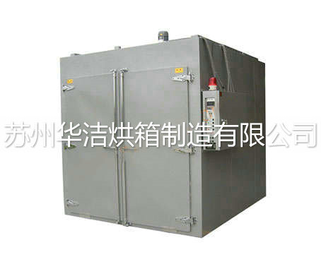 橡膠專用烘箱