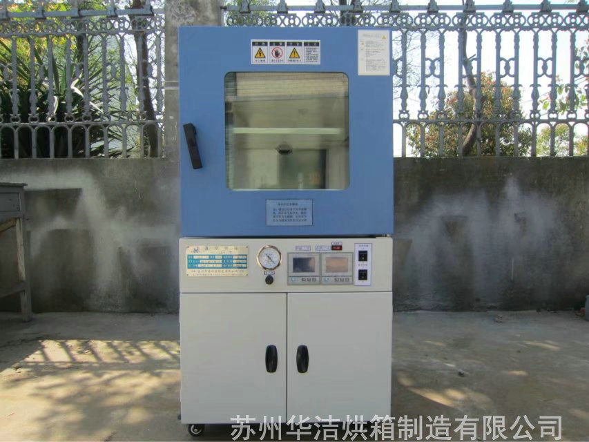 如何熟練的使用真空烘箱?